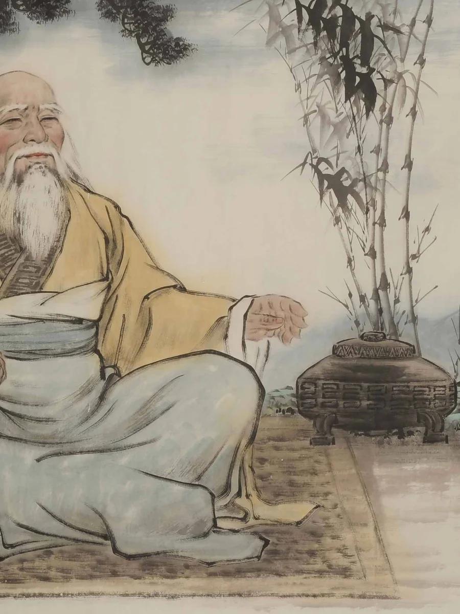 老子